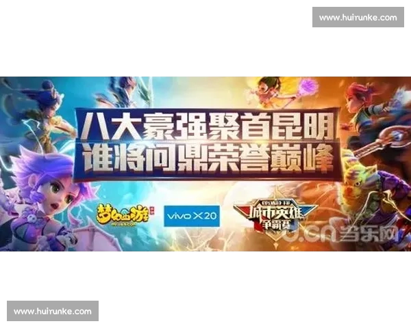 精灵宝可梦赛事巅峰对决展开 新一代训练师勇闯梦想之路